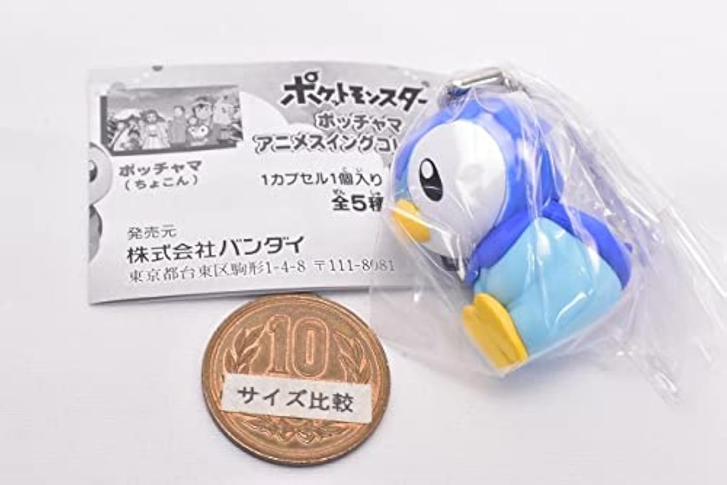 ポケモン - ポケットモンスター ポッチャマアニメスイングコレクション 全5種 フルコンプ 全部ポッチャマ ポッチャマアニメスイングコレクション